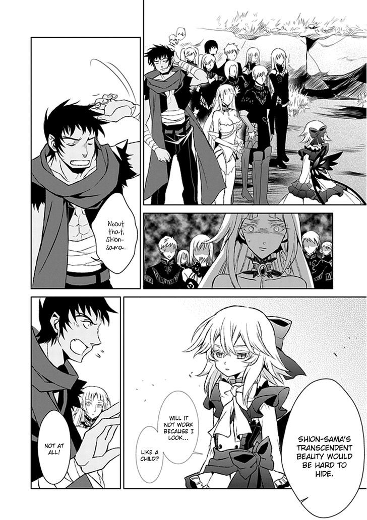 Boukyaku no Haou Roland Chapter 22 page 21 - Chapter 22 : Assassin 3
