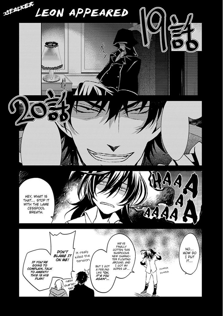 Boukyaku no Haou Roland Chapter 22 page 3 - Chapter 22 : Assassin 3