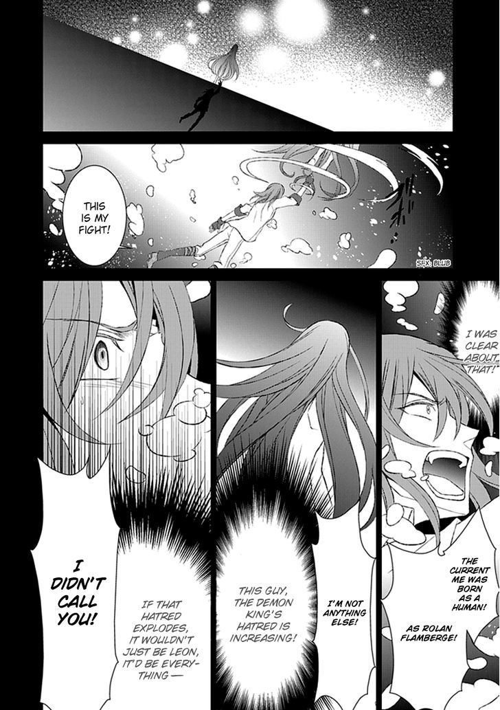 Boukyaku no Haou Roland Chapter 22 page 7 - Chapter 22 : Assassin 3