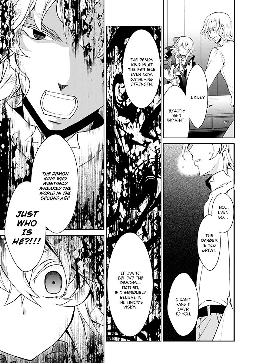 Boukyaku no Haou Roland Chapter 23 page 11 - Chapter 23 : The Union's Secret Weapon
