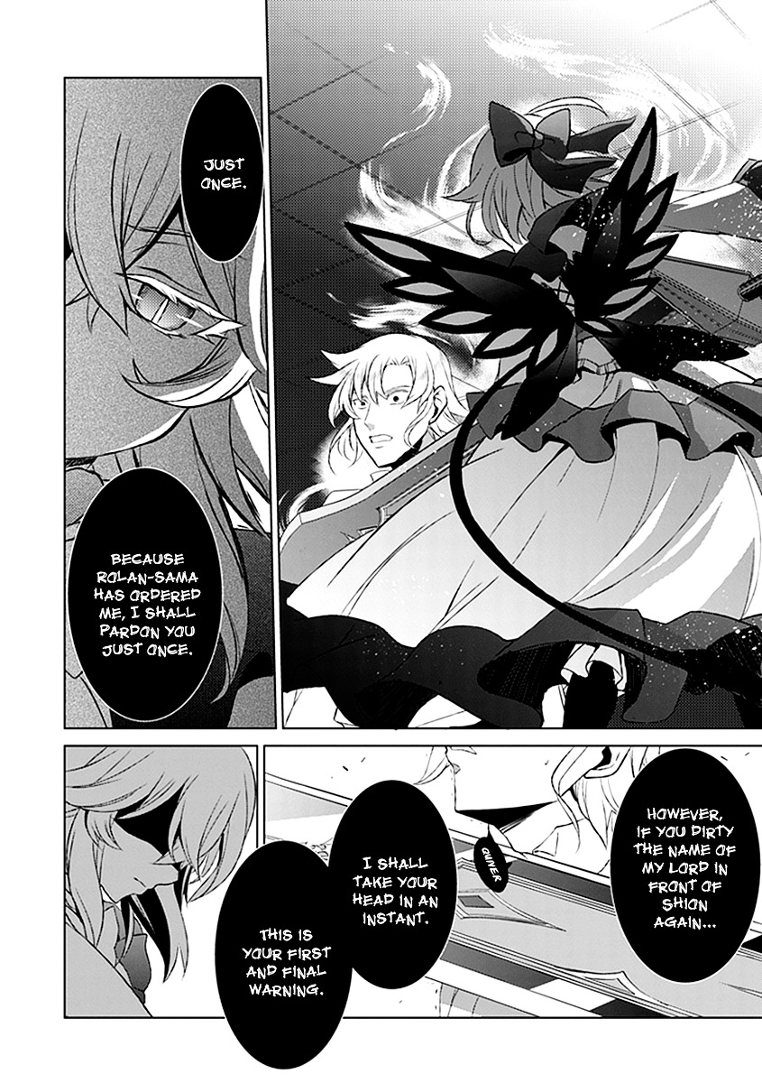 Boukyaku no Haou Roland Chapter 23 page 12 - Chapter 23 : The Union's Secret Weapon