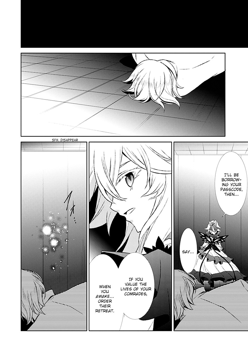 Boukyaku no Haou Roland Chapter 23 page 16 - Chapter 23 : The Union's Secret Weapon
