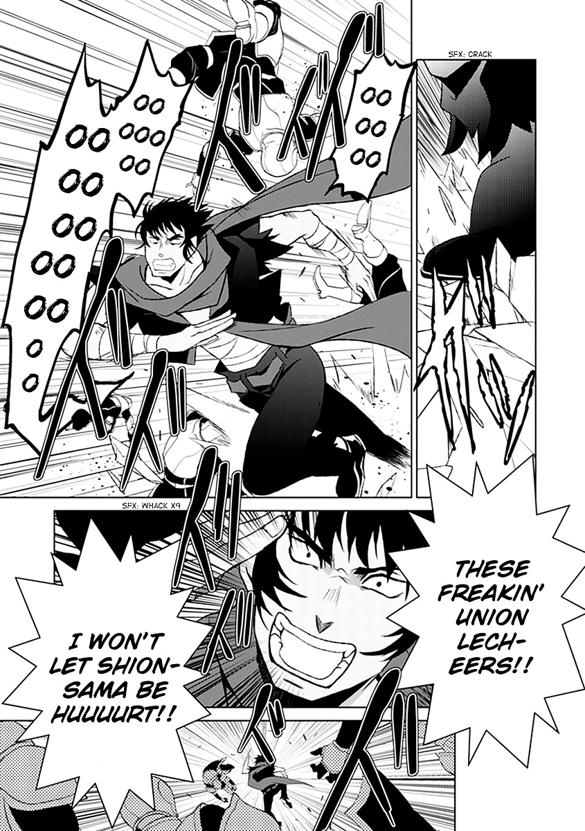 Boukyaku no Haou Roland Chapter 23 page 21 - Chapter 23 : The Union's Secret Weapon