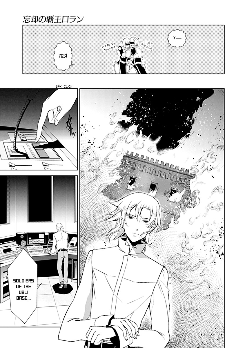 Boukyaku no Haou Roland Chapter 23 page 23 - Chapter 23 : The Union's Secret Weapon