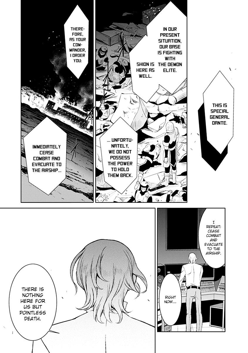 Boukyaku no Haou Roland Chapter 23 page 24 - Chapter 23 : The Union's Secret Weapon