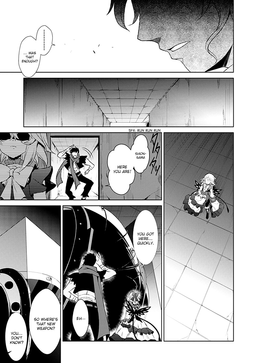 Boukyaku no Haou Roland Chapter 23 page 25 - Chapter 23 : The Union's Secret Weapon