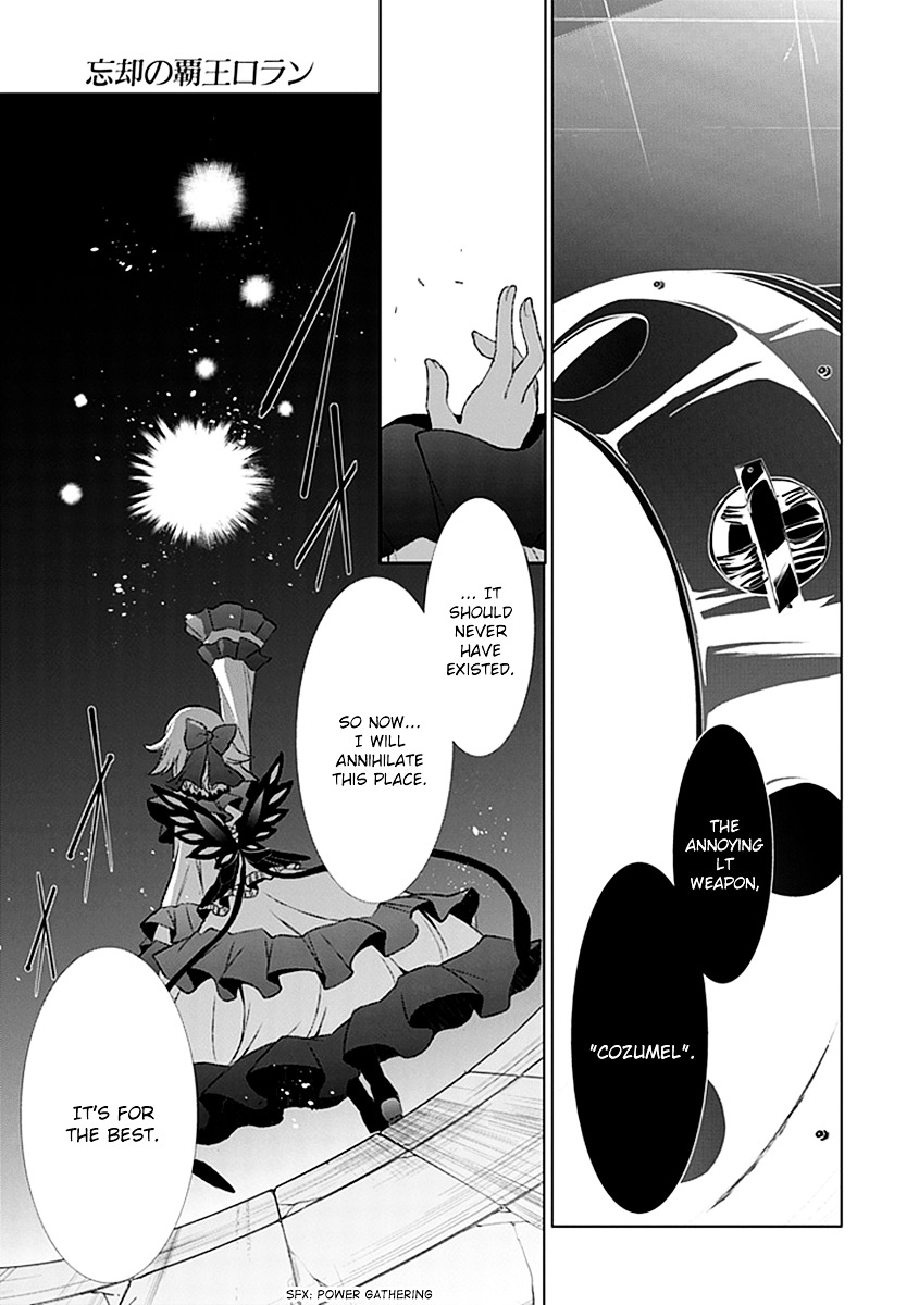 Boukyaku no Haou Roland Chapter 23 page 27 - Chapter 23 : The Union's Secret Weapon