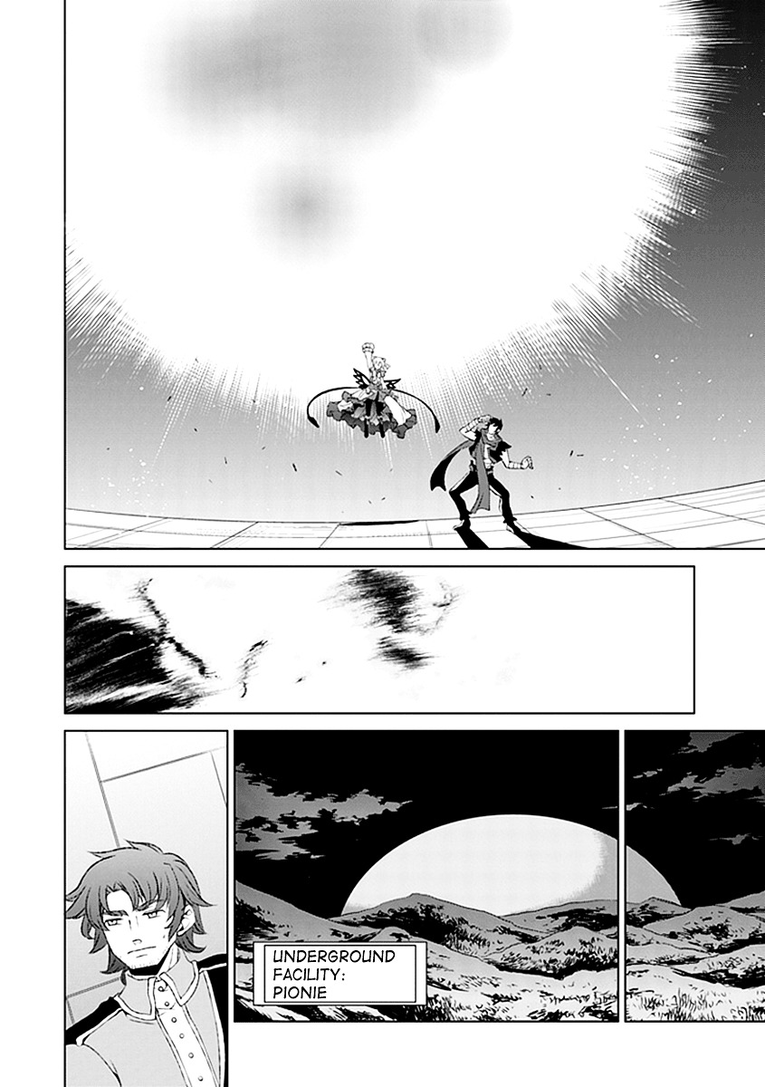 Boukyaku no Haou Roland Chapter 23 page 28 - Chapter 23 : The Union's Secret Weapon