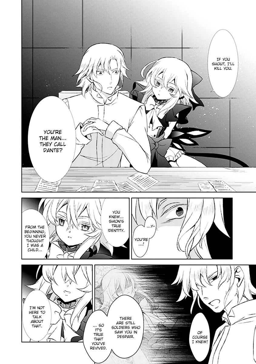 Boukyaku no Haou Roland Chapter 23 page 8 - Chapter 23 : The Union's Secret Weapon