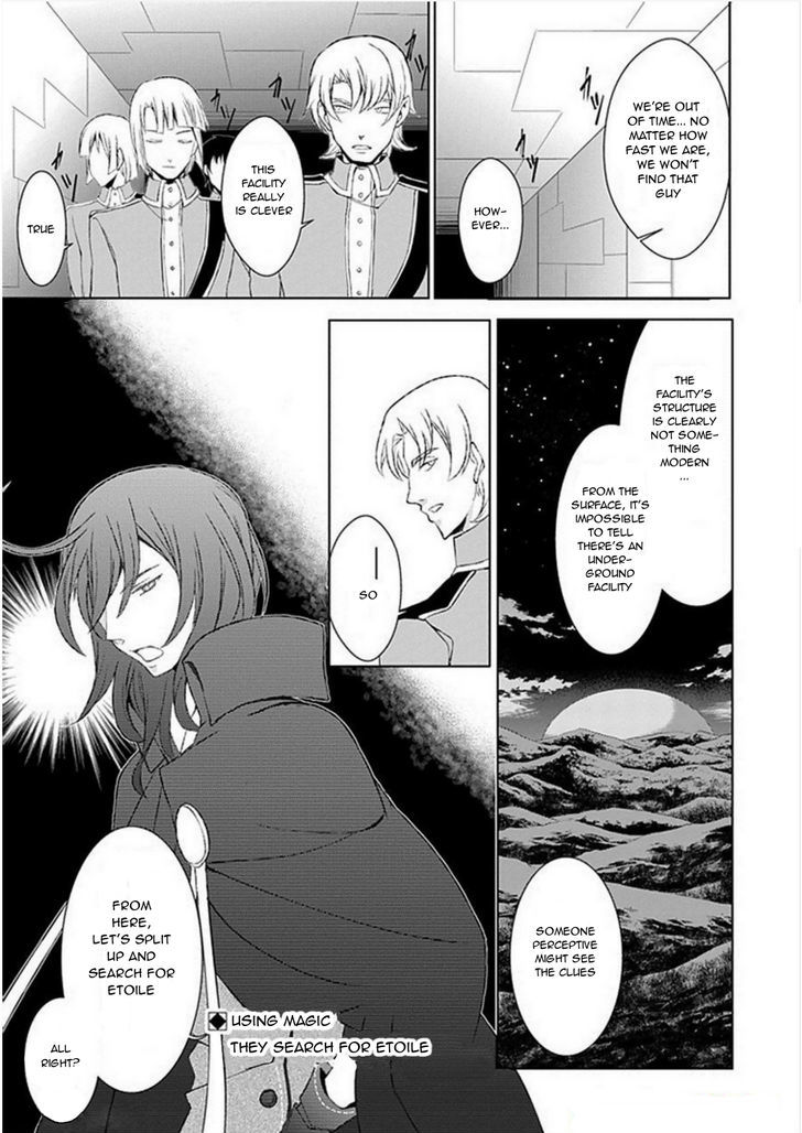 Boukyaku no Haou Roland Chapter 24 page 1 - Chapter 24