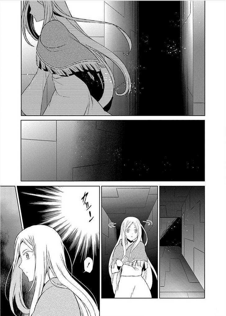 Boukyaku no Haou Roland Chapter 24 page 11 - Chapter 24