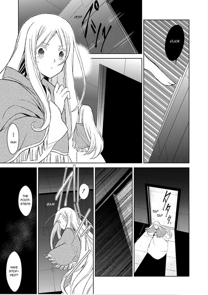 Boukyaku no Haou Roland Chapter 24 page 15 - Chapter 24