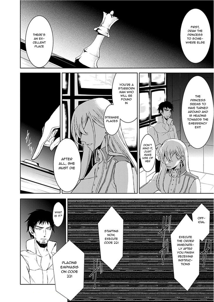 Boukyaku no Haou Roland Chapter 24 page 2 - Chapter 24