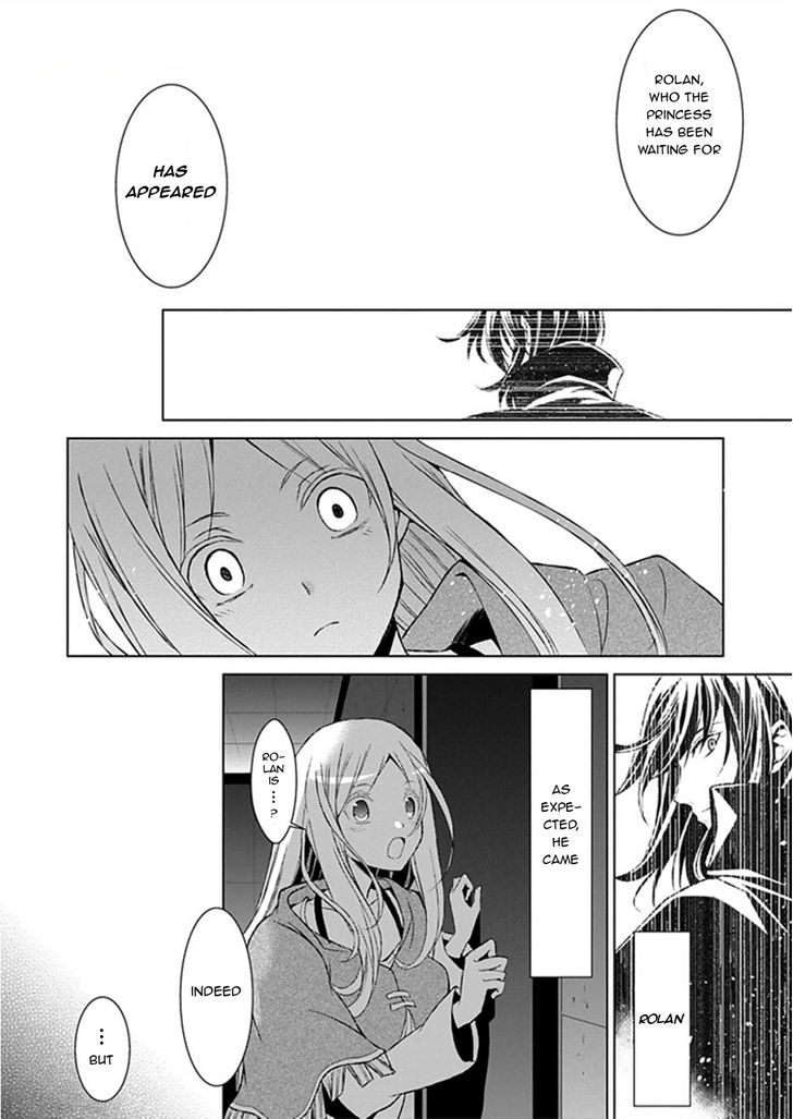 Boukyaku no Haou Roland Chapter 24 page 20 - Chapter 24