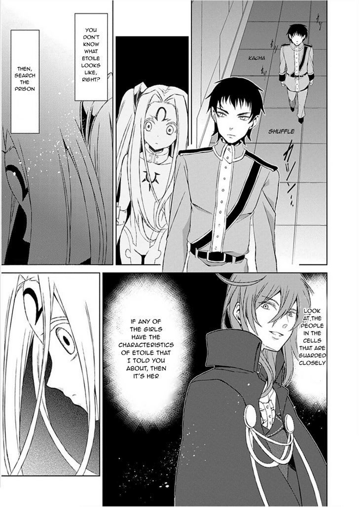 Boukyaku no Haou Roland Chapter 24 page 25 - Chapter 24