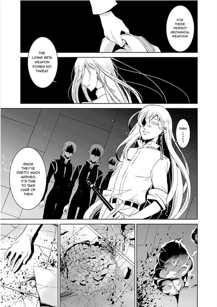 Boukyaku no Haou Roland Chapter 24 page 29 - Chapter 24