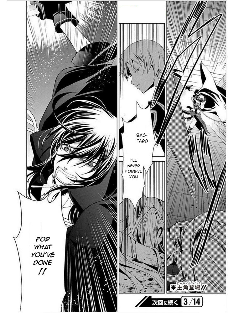 Boukyaku no Haou Roland Chapter 24 page 32 - Chapter 24