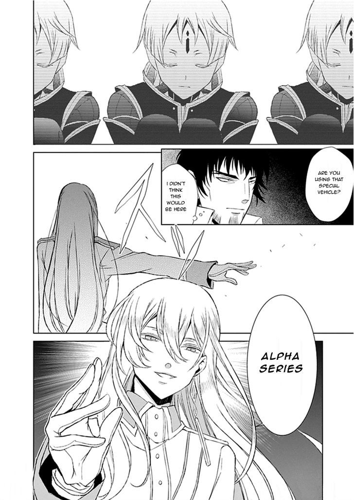 Boukyaku no Haou Roland Chapter 24 page 4 - Chapter 24
