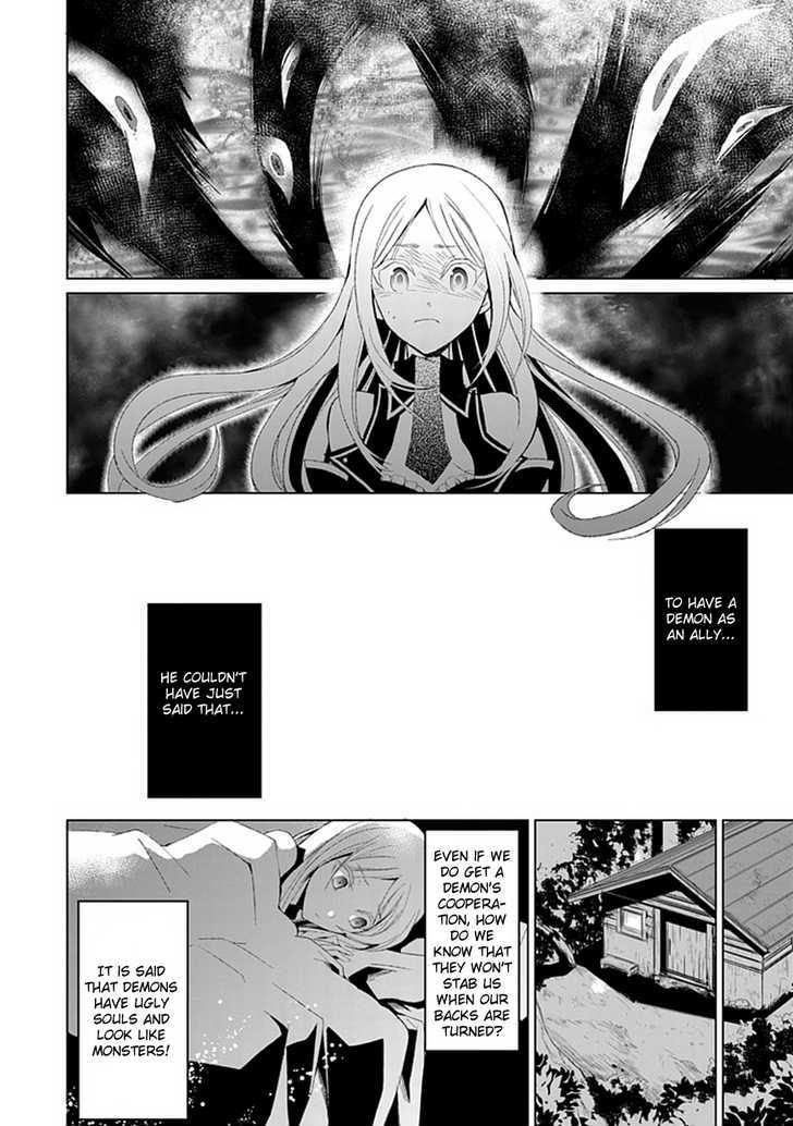 Boukyaku no Haou Roland Chapter 3 page 15 - Chapter 3 : Rolan's Measures