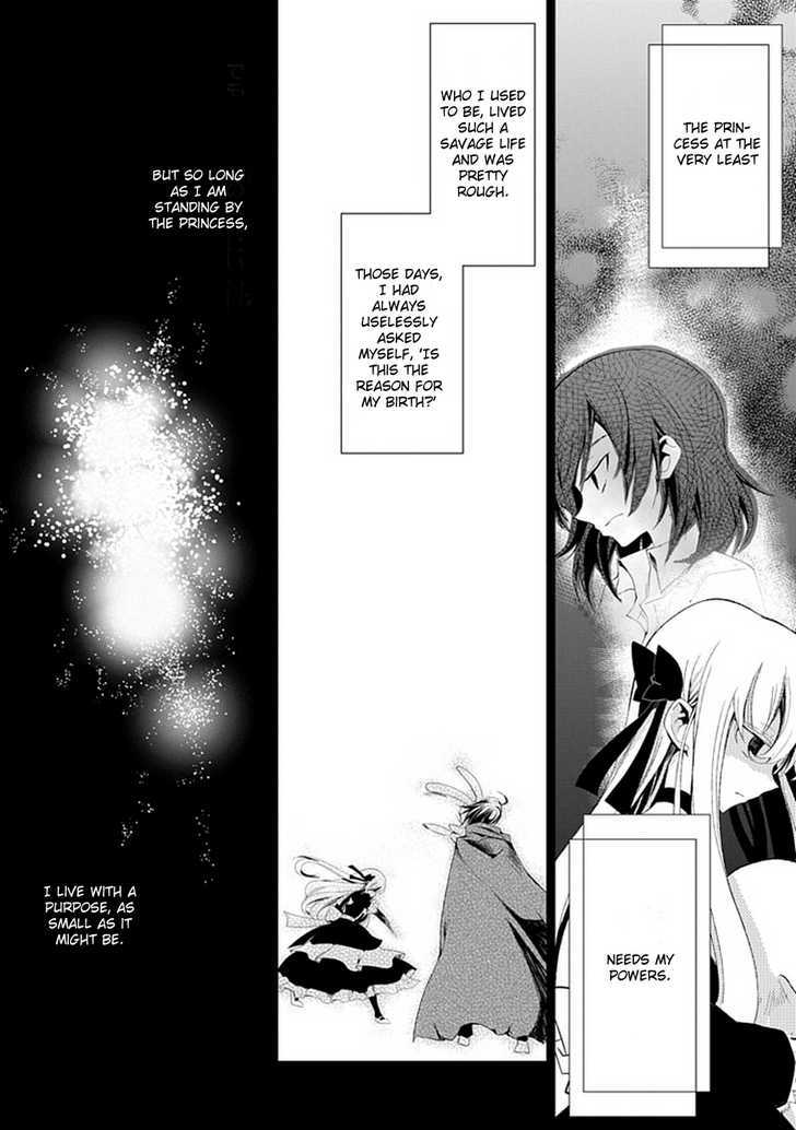Boukyaku no Haou Roland Chapter 3 page 25 - Chapter 3 : Rolan's Measures
