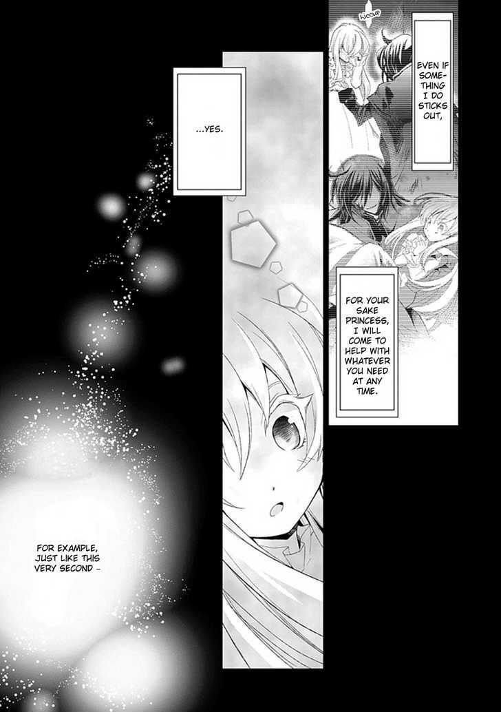 Boukyaku no Haou Roland Chapter 3 page 26 - Chapter 3 : Rolan's Measures