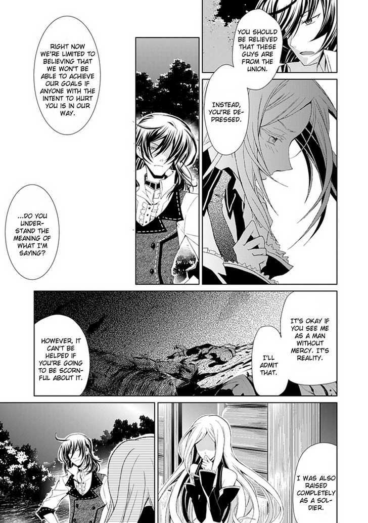 Boukyaku no Haou Roland Chapter 3 page 30 - Chapter 3 : Rolan's Measures