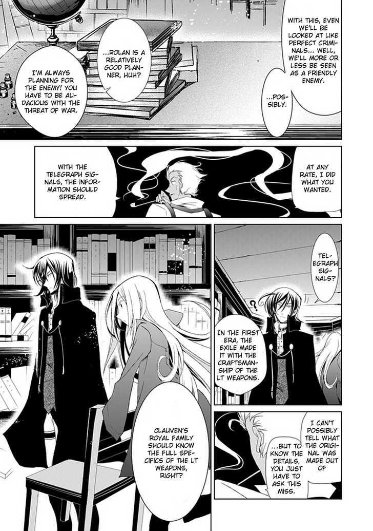 Boukyaku no Haou Roland Chapter 3 page 36 - Chapter 3 : Rolan's Measures