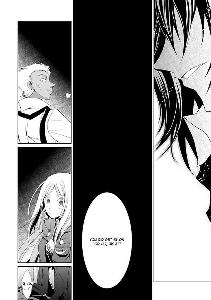 Boukyaku no Haou Roland Chapter 3 page 39 - Chapter 3 : Rolan's Measures