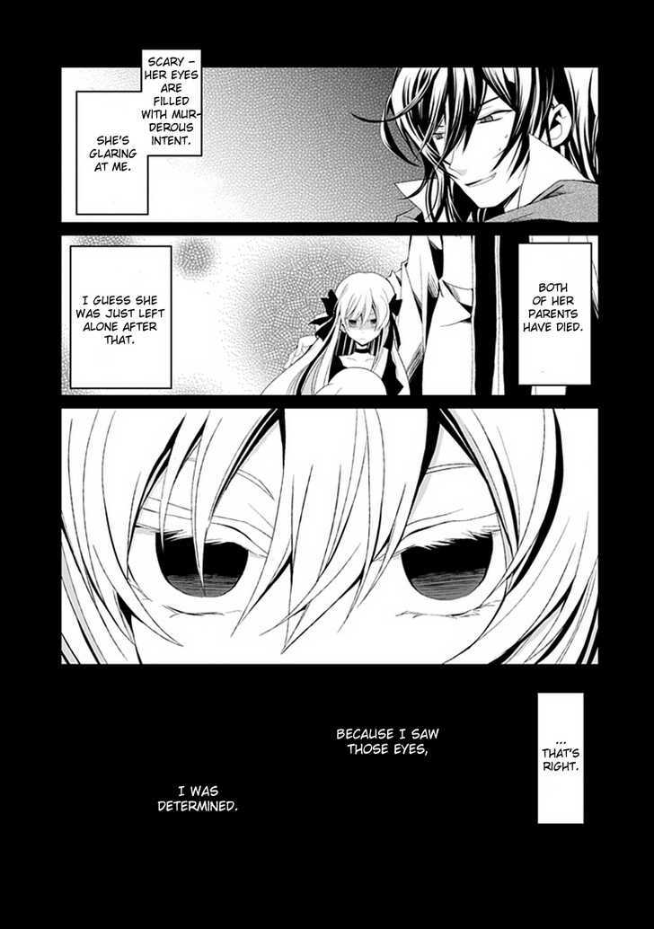Boukyaku no Haou Roland Chapter 3 page 4 - Chapter 3 : Rolan's Measures