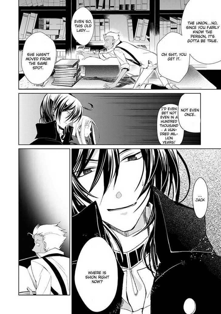 Boukyaku no Haou Roland Chapter 3 page 43 - Chapter 3 : Rolan's Measures