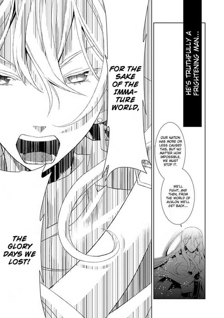 Boukyaku no Haou Roland Chapter 4 page 10 - Chapter 4 : Tonight, I Will Be Different Than You