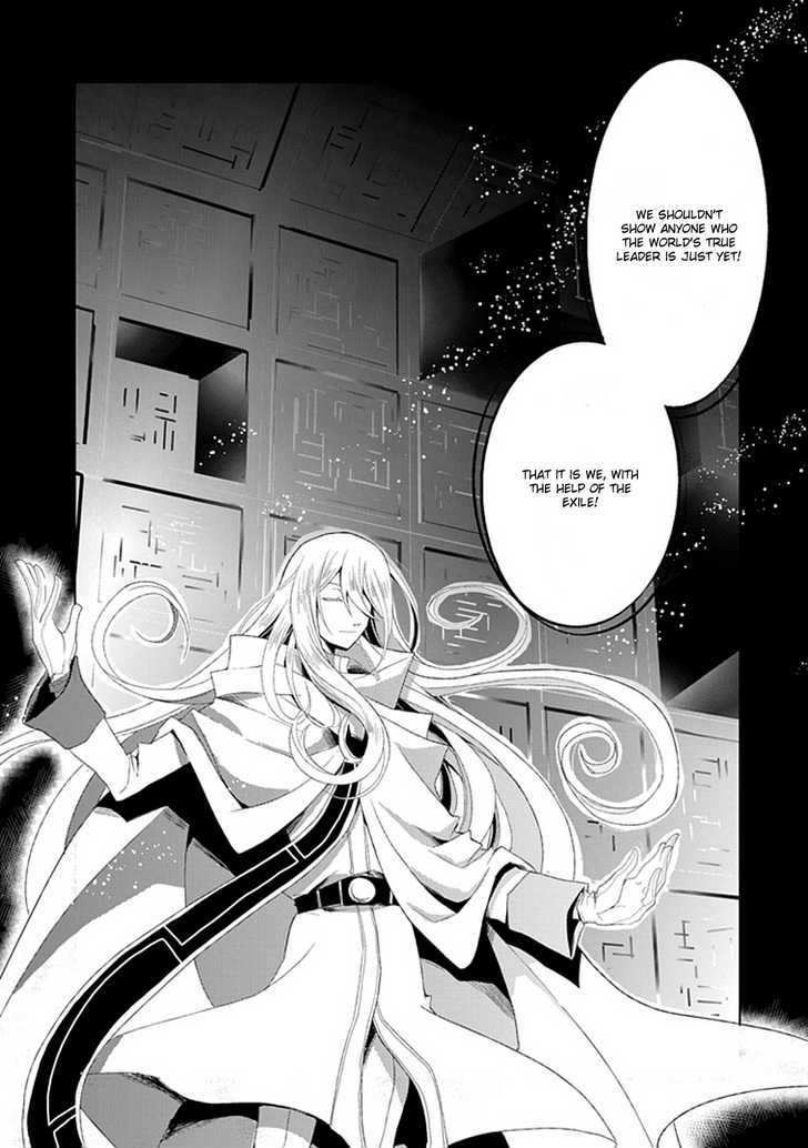 Boukyaku no Haou Roland Chapter 4 page 12 - Chapter 4 : Tonight, I Will Be Different Than You