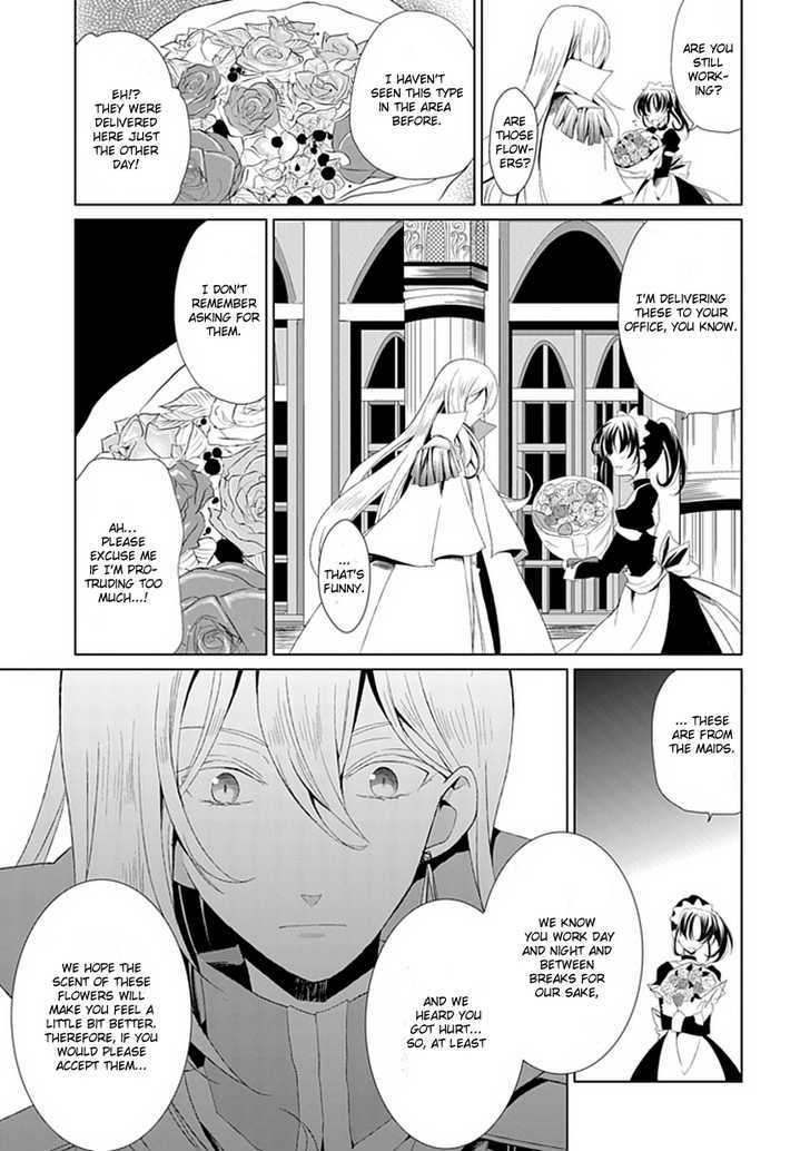 Boukyaku no Haou Roland Chapter 4 page 16 - Chapter 4 : Tonight, I Will Be Different Than You