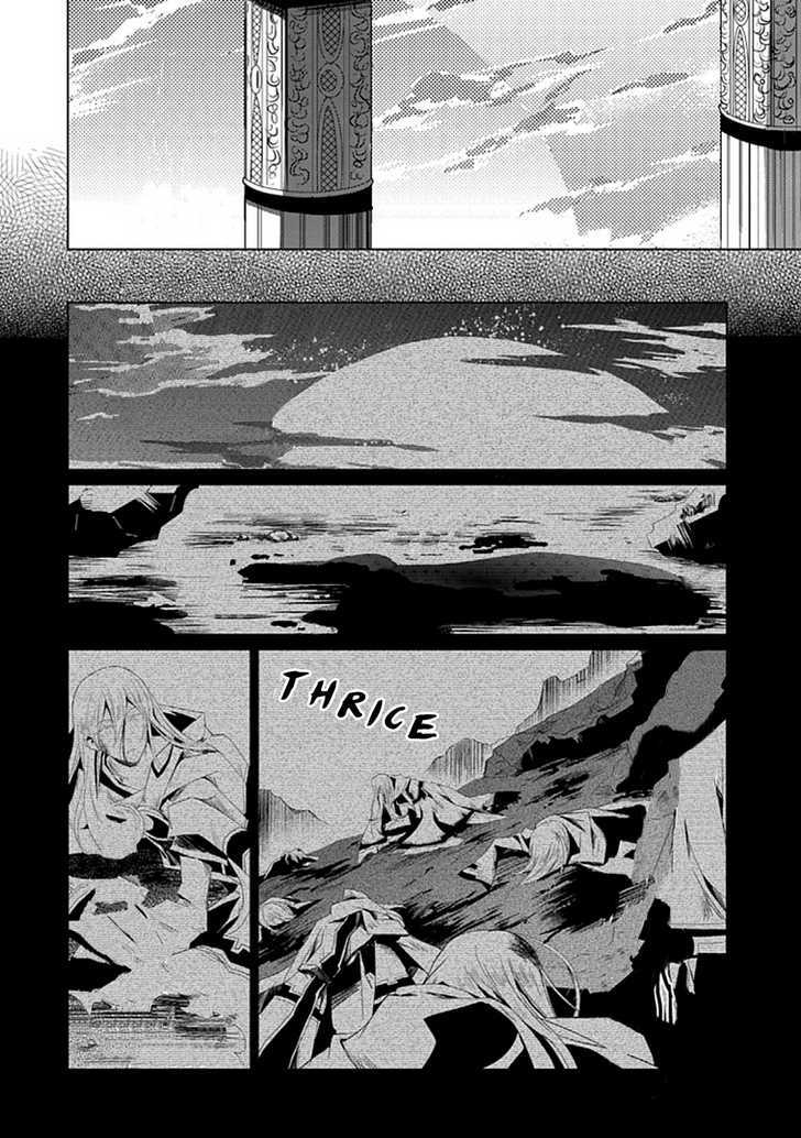 Boukyaku no Haou Roland Chapter 4 page 19 - Chapter 4 : Tonight, I Will Be Different Than You