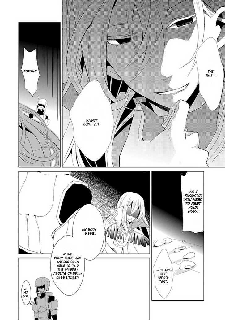 Boukyaku no Haou Roland Chapter 4 page 21 - Chapter 4 : Tonight, I Will Be Different Than You