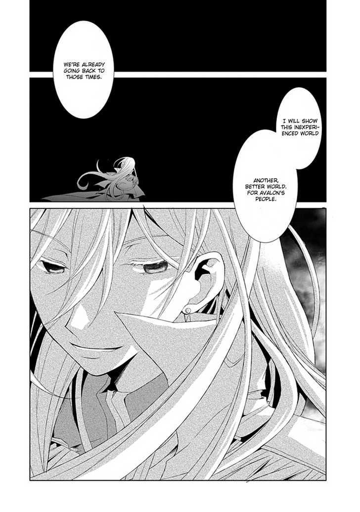 Boukyaku no Haou Roland Chapter 4 page 23 - Chapter 4 : Tonight, I Will Be Different Than You