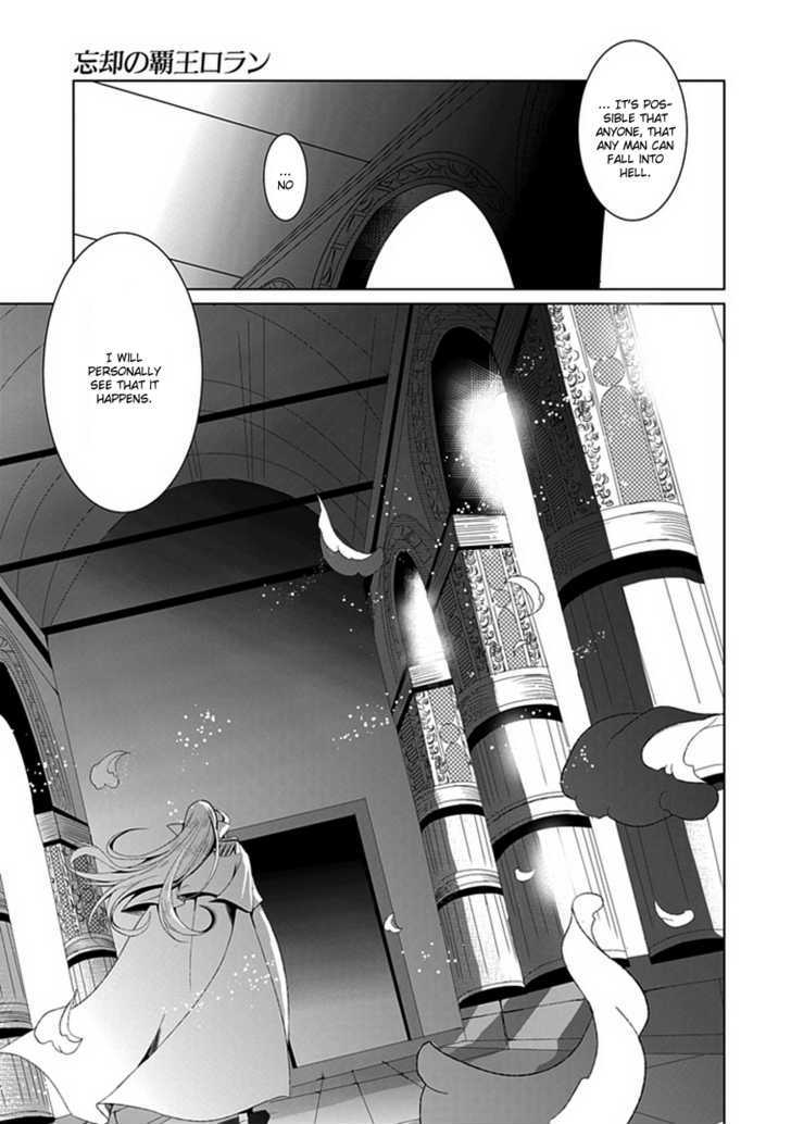 Boukyaku no Haou Roland Chapter 4 page 24 - Chapter 4 : Tonight, I Will Be Different Than You