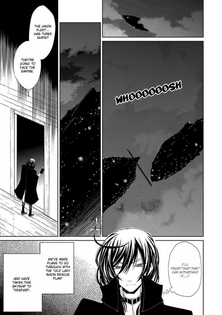 Boukyaku no Haou Roland Chapter 4 page 26 - Chapter 4 : Tonight, I Will Be Different Than You