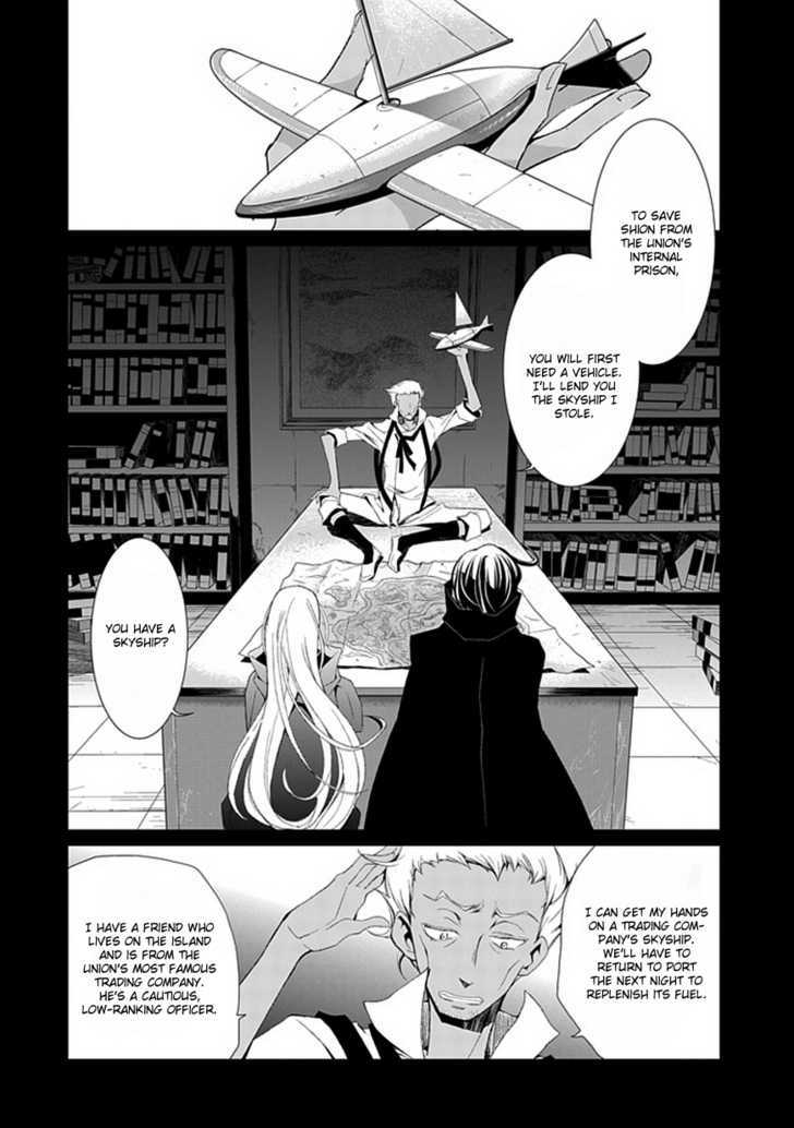 Boukyaku no Haou Roland Chapter 4 page 27 - Chapter 4 : Tonight, I Will Be Different Than You
