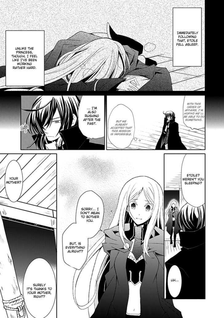 Boukyaku no Haou Roland Chapter 4 page 30 - Chapter 4 : Tonight, I Will Be Different Than You