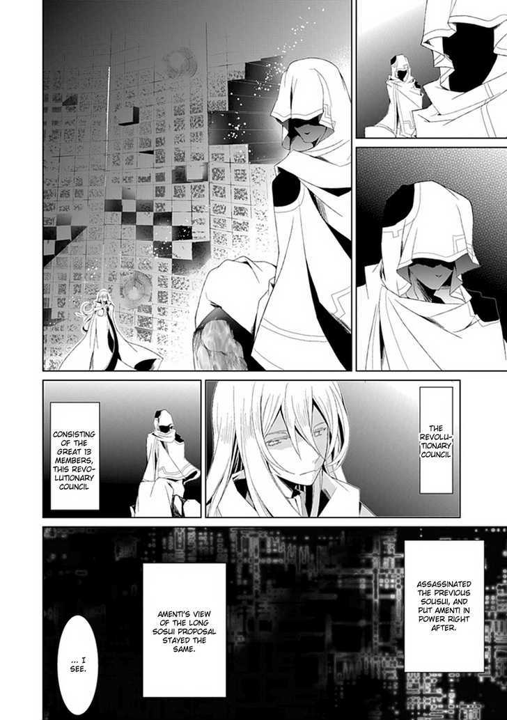 Boukyaku no Haou Roland Chapter 4 page 5 - Chapter 4 : Tonight, I Will Be Different Than You
