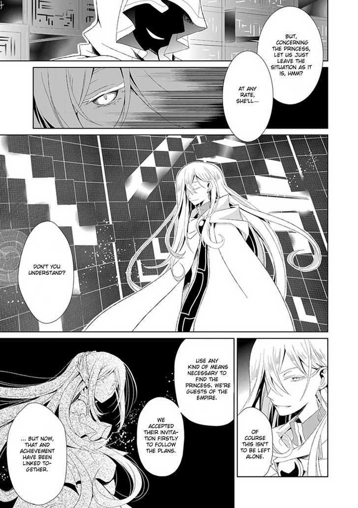 Boukyaku no Haou Roland Chapter 4 page 6 - Chapter 4 : Tonight, I Will Be Different Than You