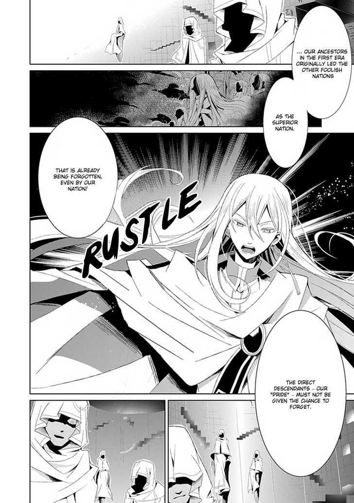 Boukyaku no Haou Roland Chapter 4 page 7 - Chapter 4 : Tonight, I Will Be Different Than You