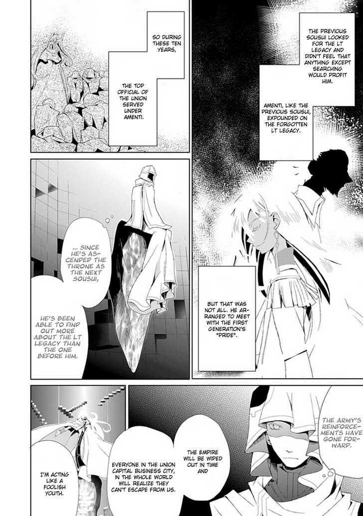 Boukyaku no Haou Roland Chapter 4 page 9 - Chapter 4 : Tonight, I Will Be Different Than You