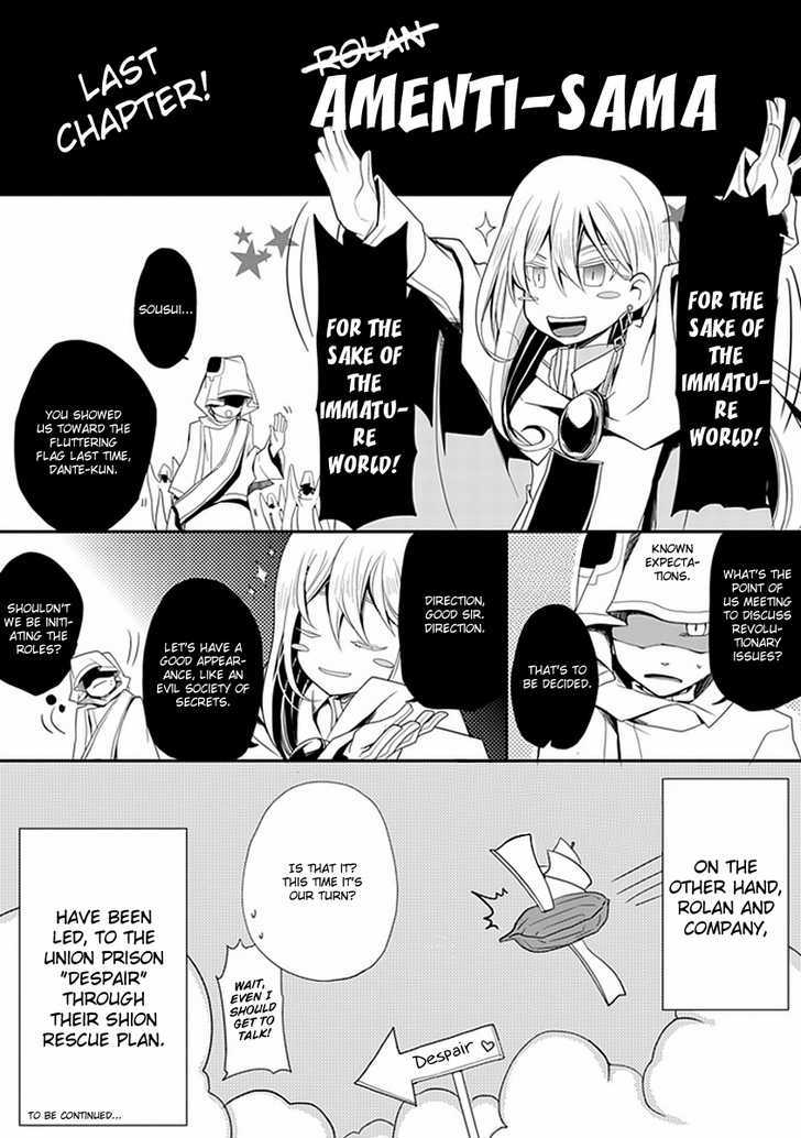 Boukyaku no Haou Roland Chapter 5 page 1 - Chapter 5 : Old Lady Shion