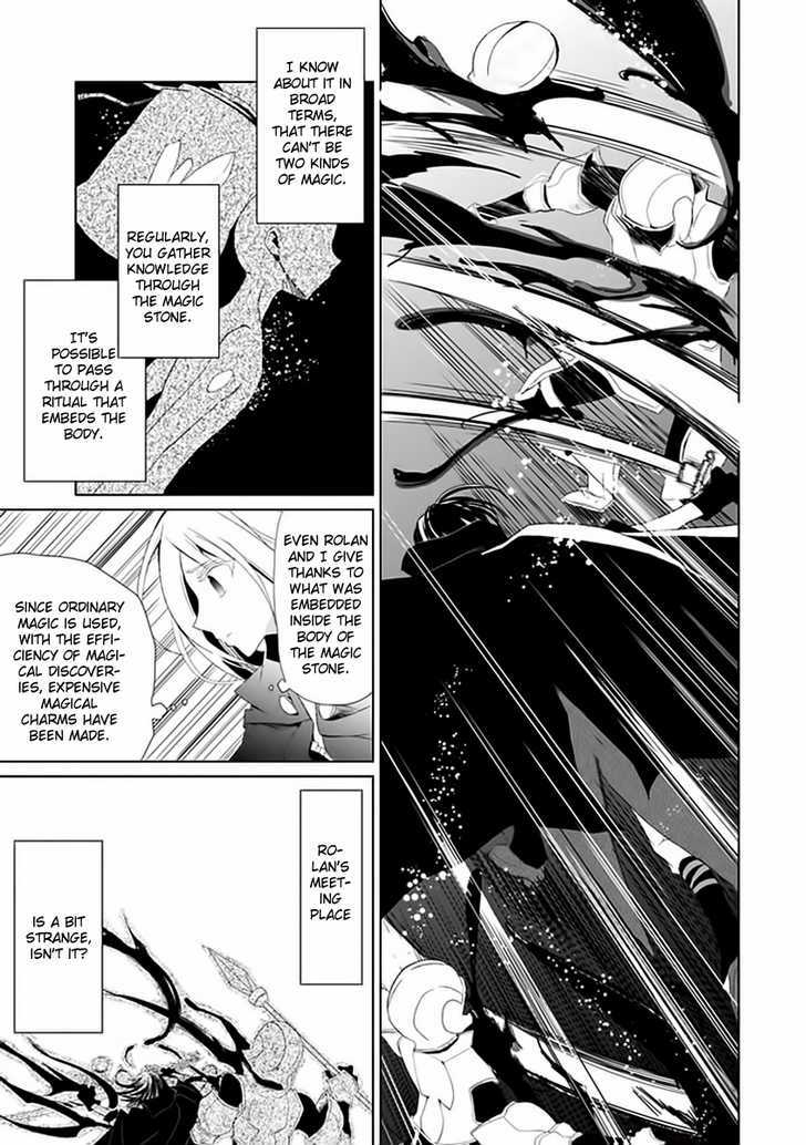 Boukyaku no Haou Roland Chapter 5 page 10 - Chapter 5 : Old Lady Shion