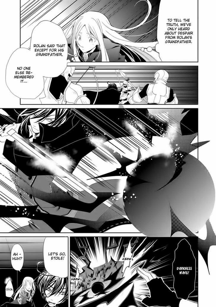 Boukyaku no Haou Roland Chapter 5 page 12 - Chapter 5 : Old Lady Shion