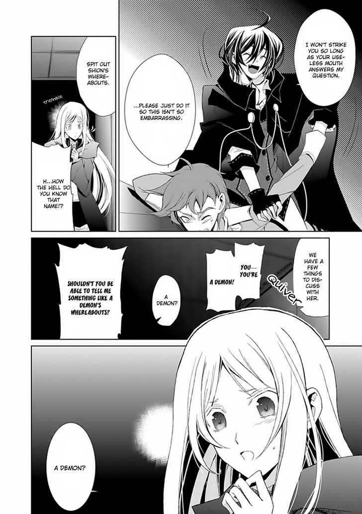 Boukyaku no Haou Roland Chapter 5 page 15 - Chapter 5 : Old Lady Shion