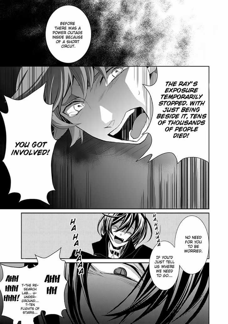 Boukyaku no Haou Roland Chapter 5 page 16 - Chapter 5 : Old Lady Shion