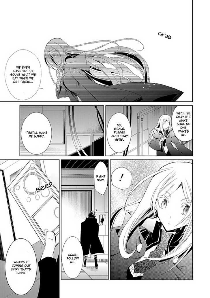 Boukyaku no Haou Roland Chapter 5 page 18 - Chapter 5 : Old Lady Shion